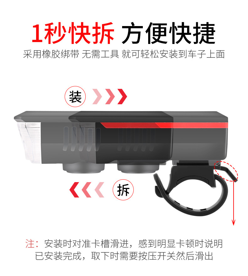 Bicycle headlights, solar horn lights, USB charging headlights, strong flashlight for bicycles, cross-border cycling equipment pic 15