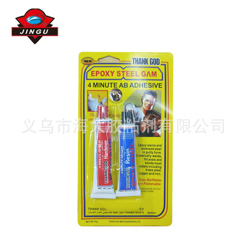 4 MINUTE Yellow Card AB Glue, Acrylic metal Plastic Wood Glue, Wood Glue ab glue pic 2