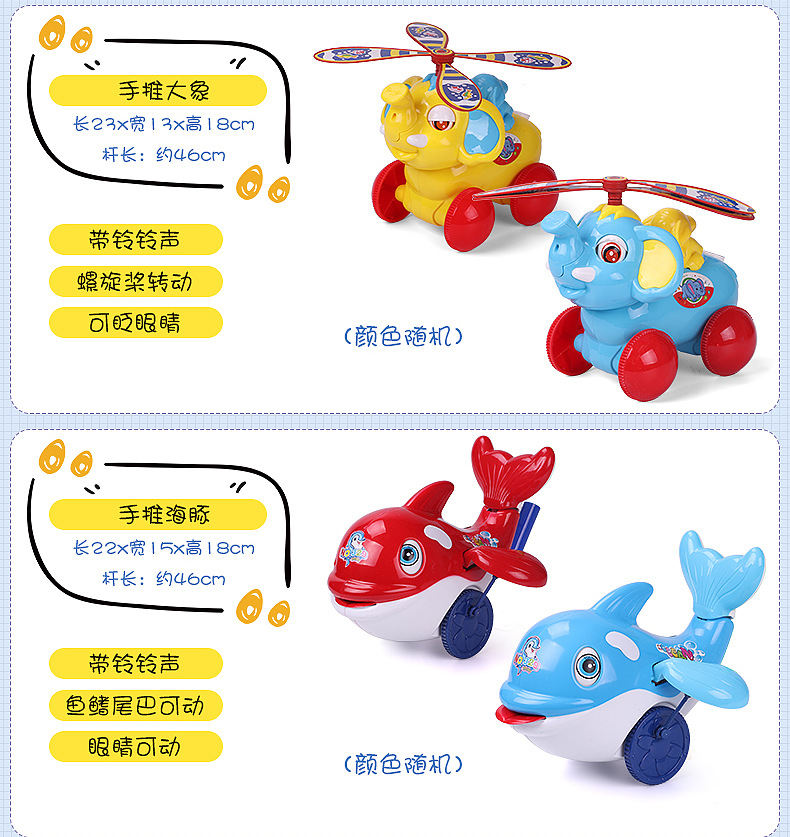 手推飞机儿童推推乐宝宝学步车手推玩具 幼儿园男孩女孩地摊玩具详情11