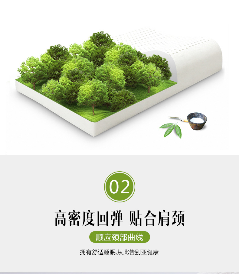厂家直销泰国天然乳胶枕头高低按摩枕颈椎保健枕护颈枕芯批发代发详情3