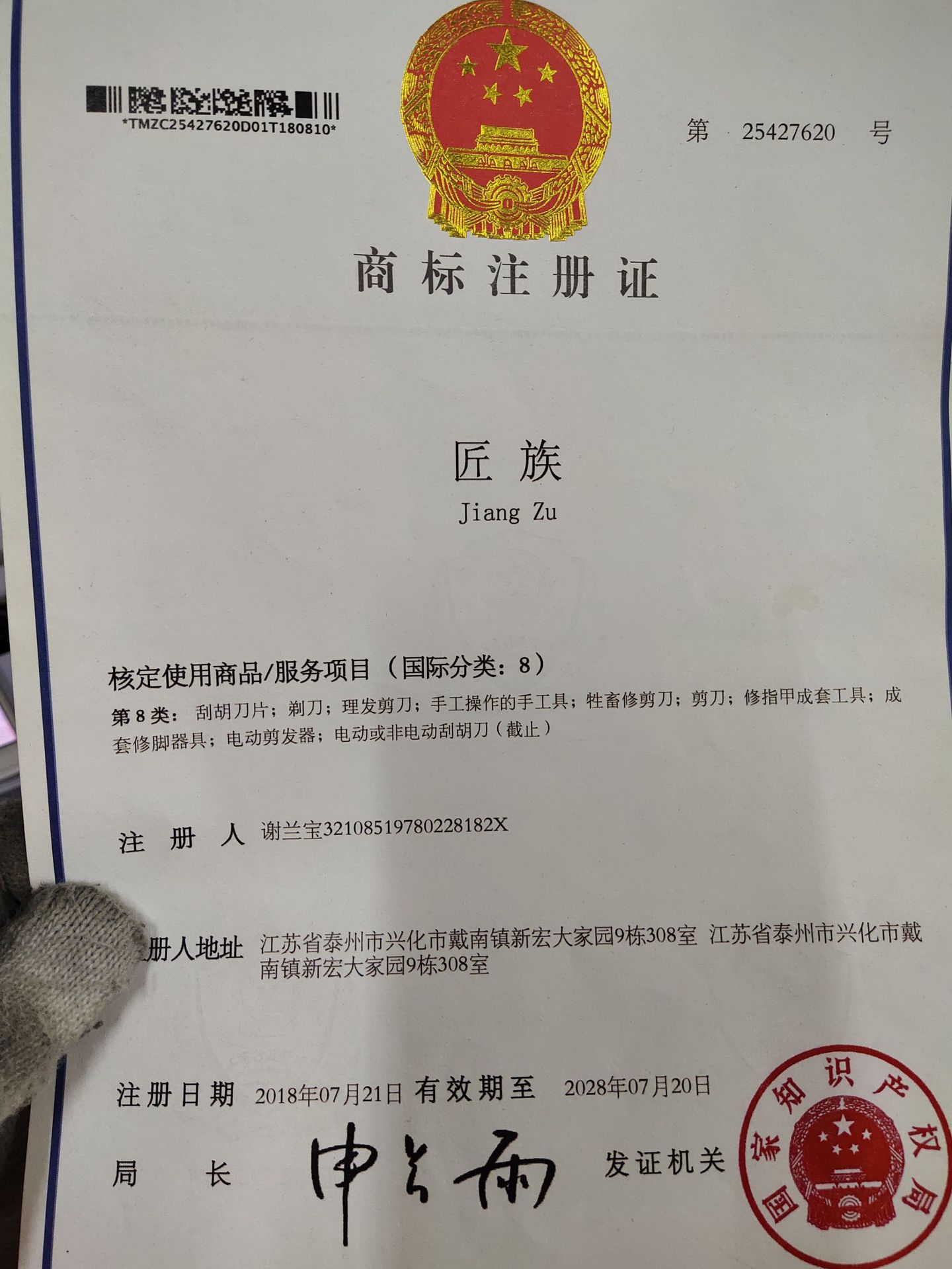 日本火匠美发剪刀专业正品平剪打薄牙剪发型师发廊专用理发剪刀详情1