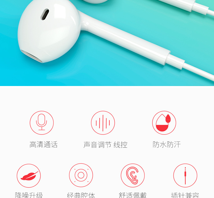 厂家直销 G9入耳式有线耳机 适用于安卓华为小米oppo手机耳机通用详情3