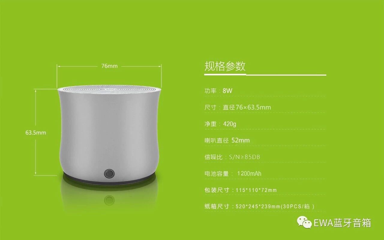EWA-A2Pro high-volume, long-lasting, outdoor portable, IPX6-level waterproof Bluetooth speaker factory direct sale pic 14
