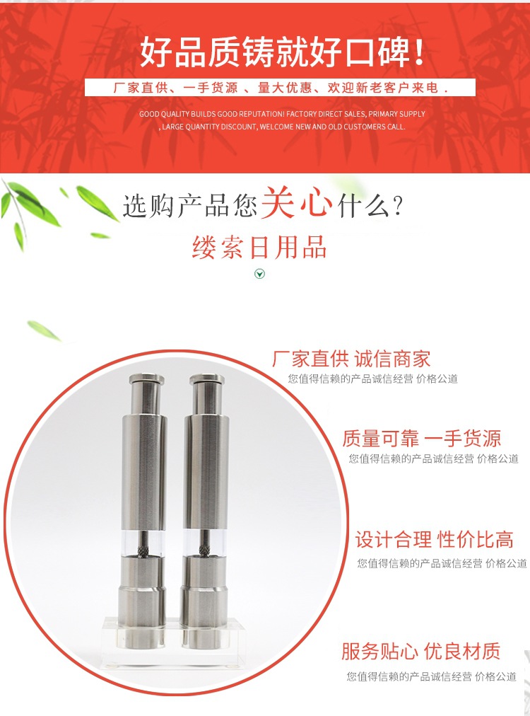 Cross-border pepper grinder Manual Mini Home kitchen and bathroom lightweight and convenient stainless steel manual grinder set pic 3