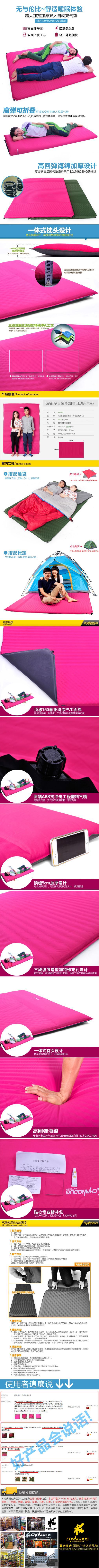 Xanoduji double-person thickened and widened portable and comfortable self-inflating air cushion for outdoor camping with cotton and high resilience air cushion pic 2