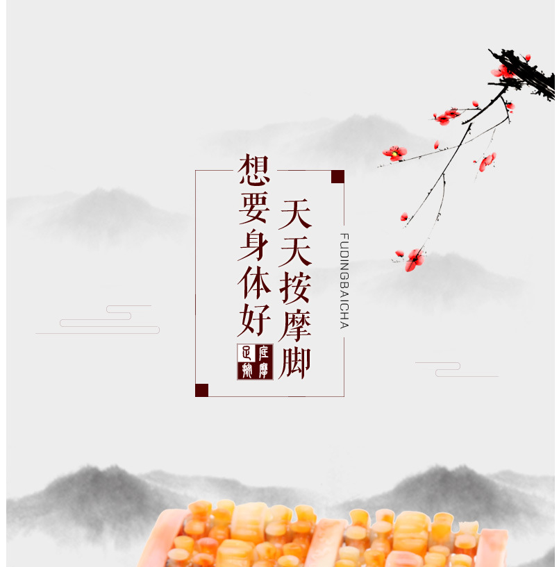塑料按摩器玉石按摩滚轮按摩器