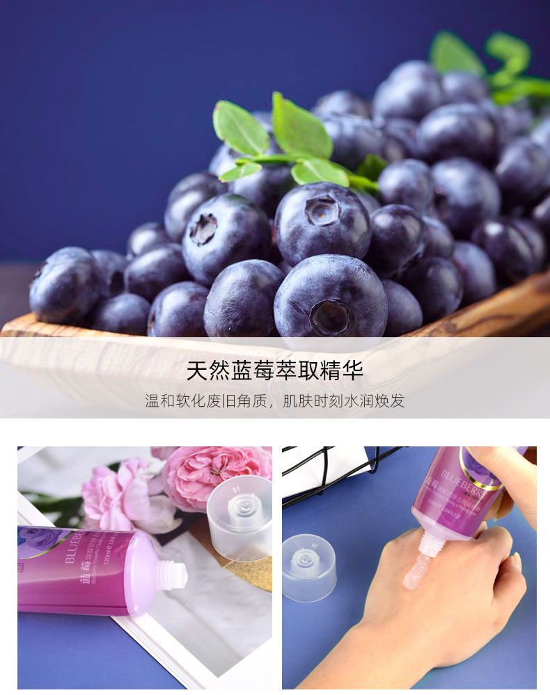 Lulanjina Exfoliating Gel Exfoliating Facial Gel Deeply cleanses, refreshes, moisturizes and hydrates Exfoliating essence pic 21