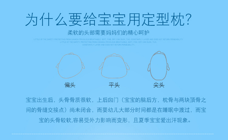 跨境定型枕小熊型婴儿枕头婴儿头型矫正定型枕宝宝防偏头纠乳胶枕详情4