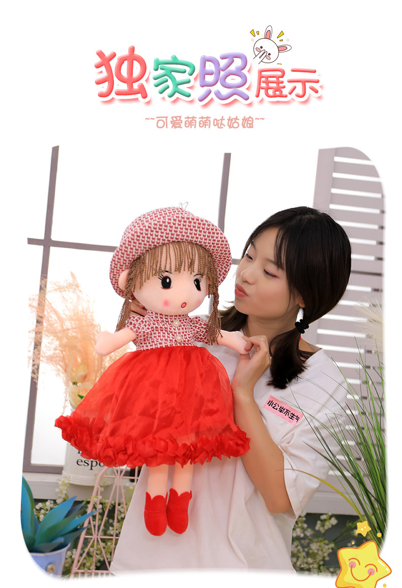 跨境毛绒玩具可爱菲儿公主布娃娃玩偶小女孩儿童生日礼物公仔奖品详情10