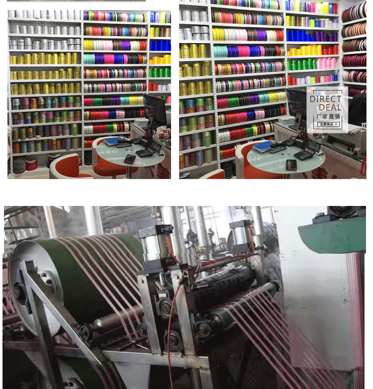 天美0.6-3.8CM双面涤纶带绸布缎带双面丝带丝带彩带服装辅料织带详情18