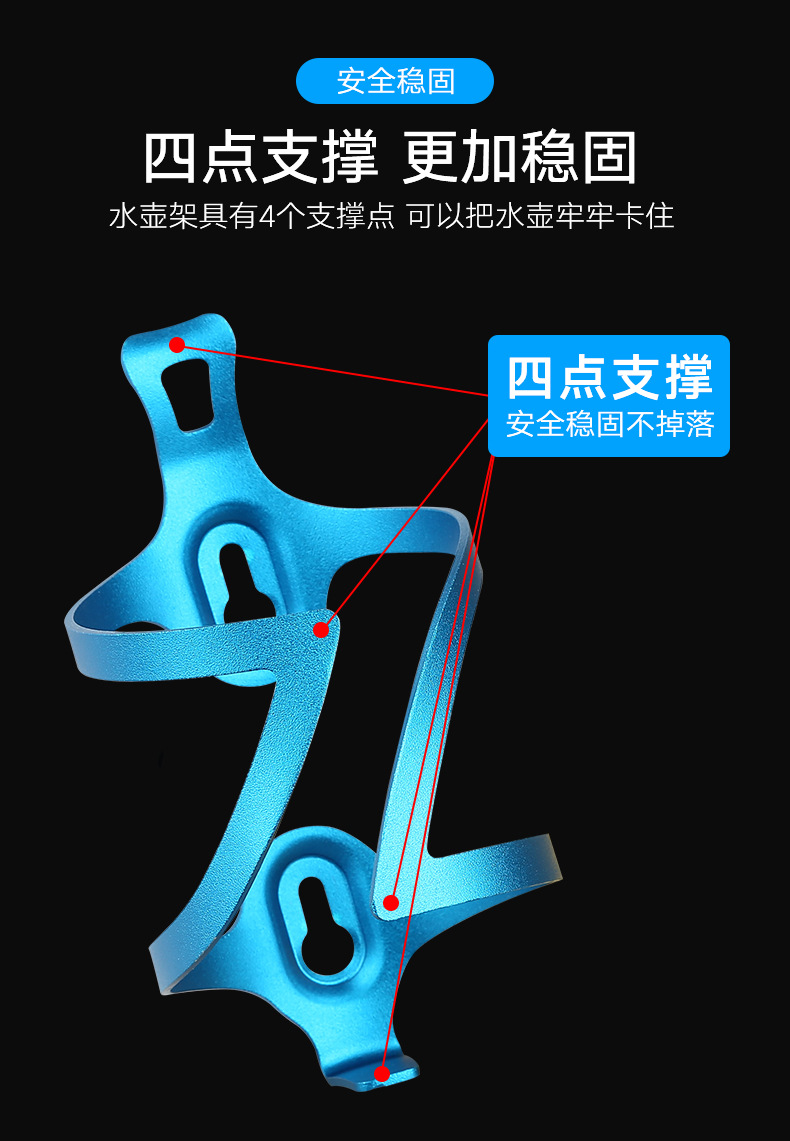 Aluminum alloy bicycle water bottle stand, one-piece formed mountain bike water cup stand, adjustable and convertible bottom cycling water bottle stand pic 7