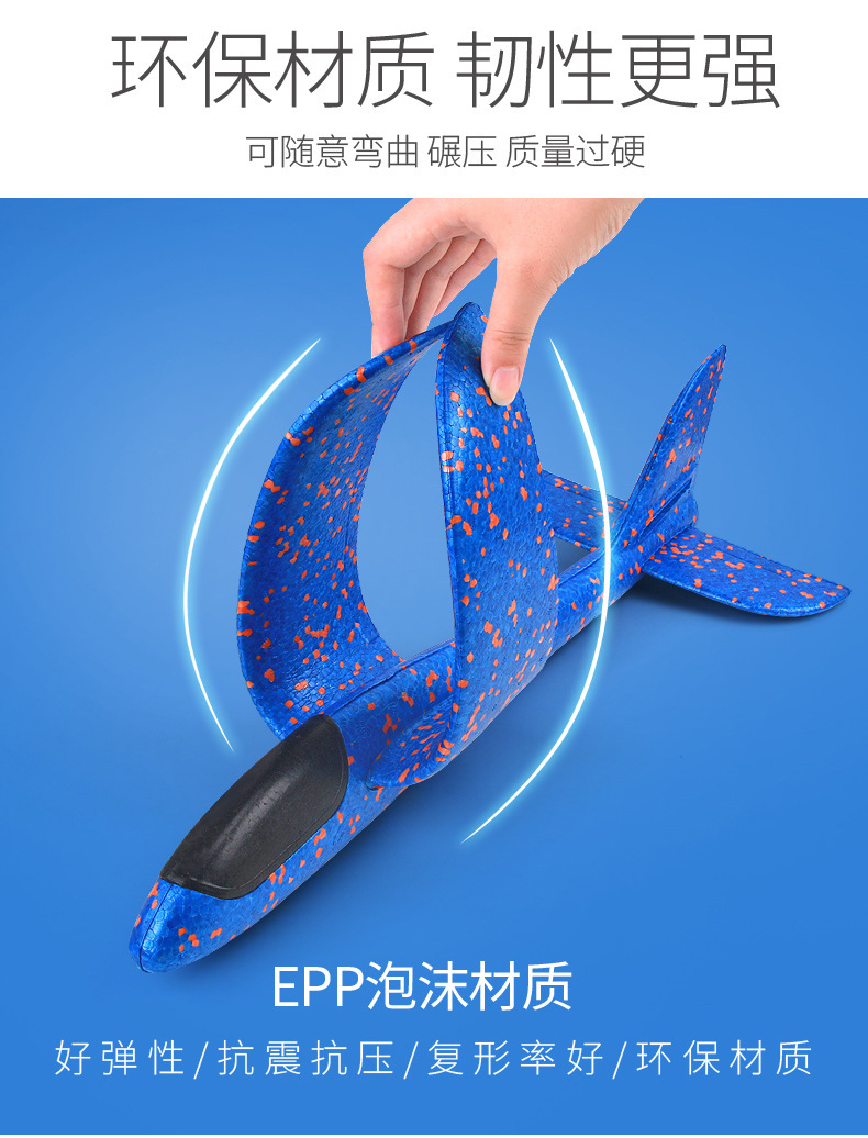 Foam airplane, a popular toy for outdoor children, a large-sized hand-thrown assembly model, a spiral glowing throwing glider pic 8