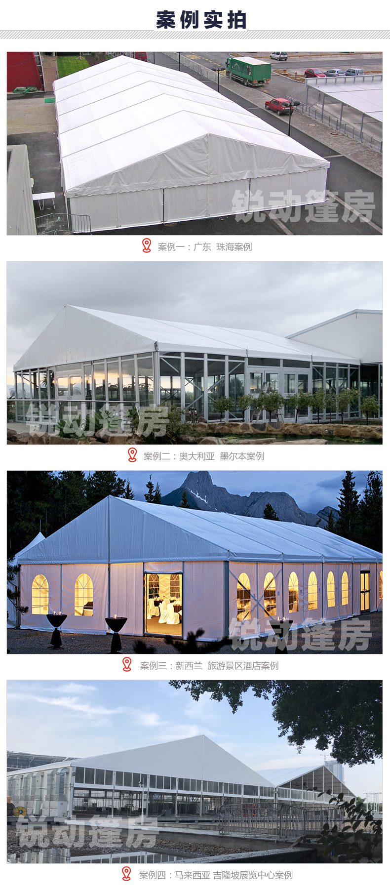 outdooreventmarqueetent European-style transparent party and event tent manufacturer pic 15