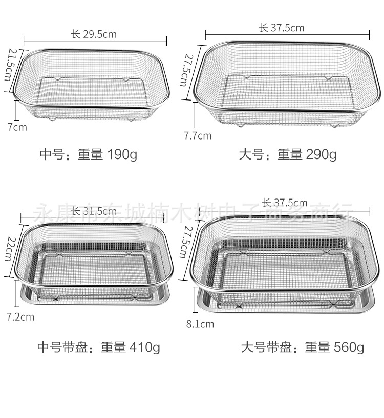 不锈钢长方形沥水篮 厨房洗菜篮子 洗菜盆网篮水果篮果盘漏篮批发详情6