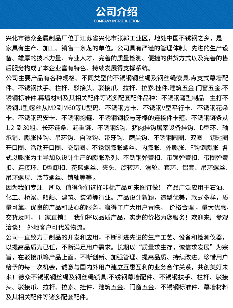 304彩色包塑钢丝绳不锈钢丝绳晾衣绳钓鱼线首饰线渔具钢丝线厂家详情28