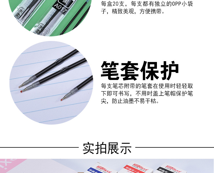 Tianfeng Zhongyou Pen Refill Universal Press 017 Zhongyou Pen Refill, 3 red, blue and black ones per bag for smooth writing pic 14