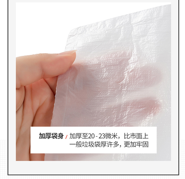 3连包自动收口束口穿绳垃圾袋 抽绳式厨房加厚塑料袋支持定制详情3