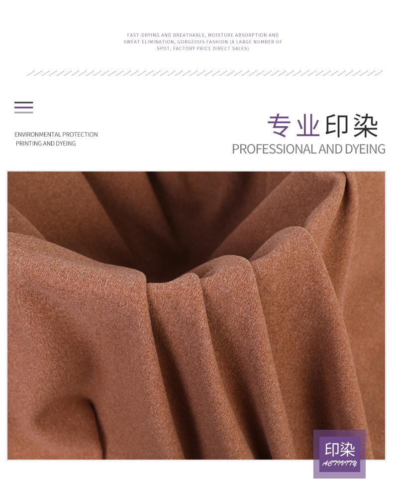涤纶阳离子单面兔绒面料纬编195g秋冬弹力保暖家居服玩偶绒面料详情8