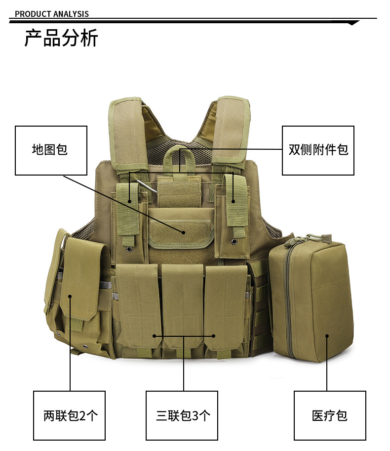 Yitu Military Enthusiast Amphibious Combat Multi-functional quick-release Black camouflage sports outdoor tactical vest and vest pic 2