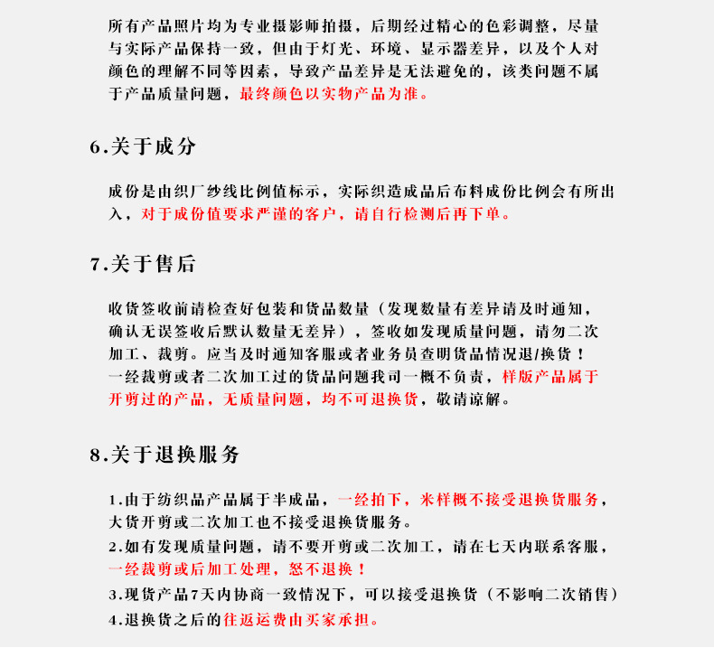 空气层 320g双层厚款针织弹力布料 运动套装休闲裤卫衣健康布面料详情34