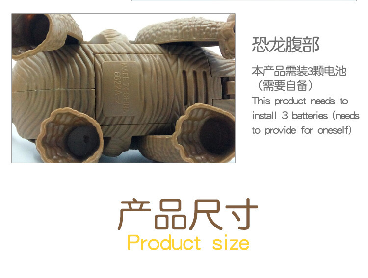 恐龙玩具模型塑料仿真动物会电动可走男孩儿童塑胶玩具套装详情12