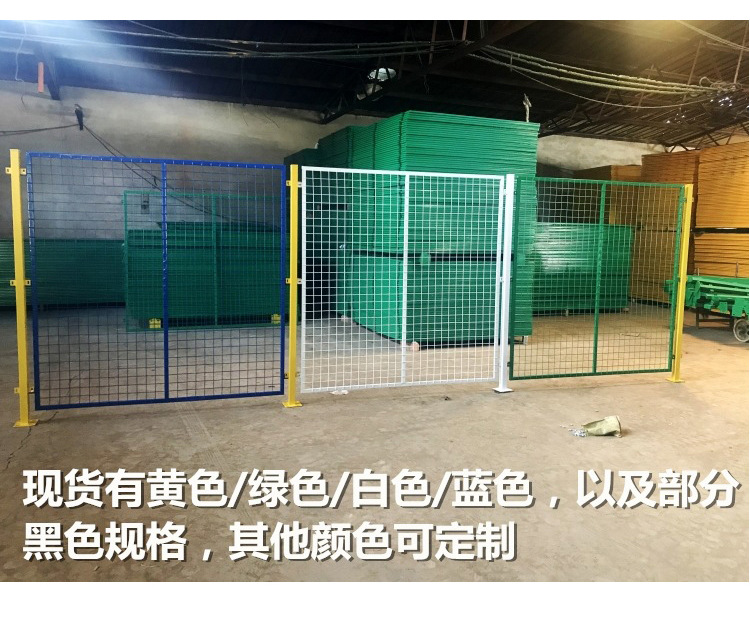 仓库车间隔离网工厂设备防护网车间仓库隔断厂区室内外可移动栅栏详情4