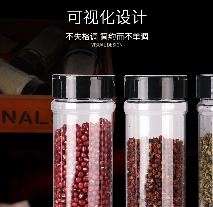 调味瓶塑料蝴蝶双翻盖食品级控量撒料瓶烧烤外卖便携调料胡椒粉瓶详情10