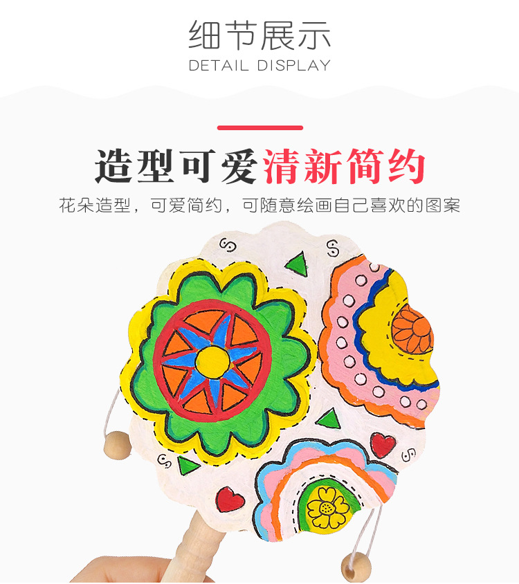 京剧脸谱拨浪鼓diy儿童手工木质国潮手持玩具绘画涂色木白胚详情28
