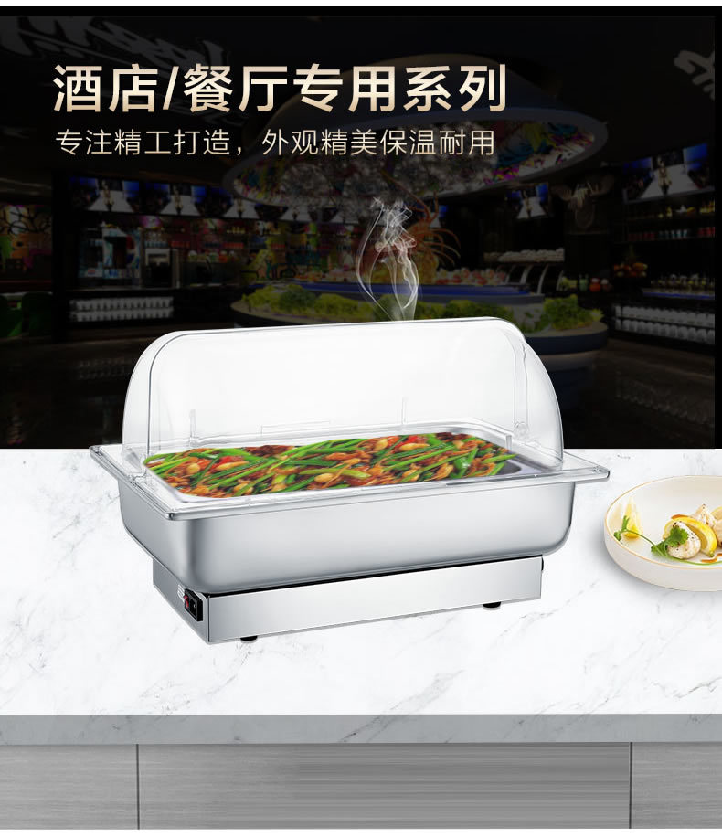 Rectangular temperature-adjustable PC cover buffet stove, commercial banquet stove, electric heating, heat preservation, multi-functional and energy-saving pic 5