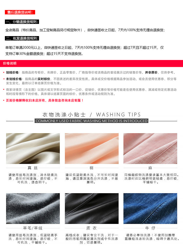 新中式[现货]刘诗诗同款重工刺绣钉珠连衣裙法式时尚高级感修身长裙女夏详情16
