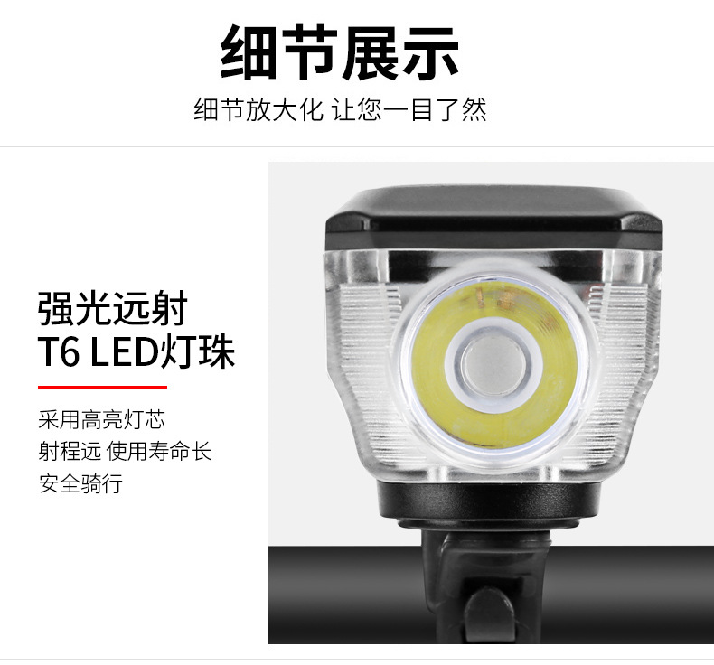 Bicycle headlights, solar horn lights, USB charging headlights, strong flashlight for bicycles, cross-border cycling equipment pic 25
