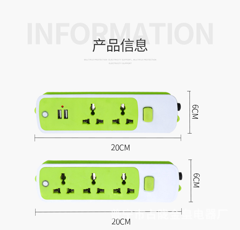 出口 尼日利亚 肯尼亚外贸444多功能移动式插排 插座 插线板厂家详情2