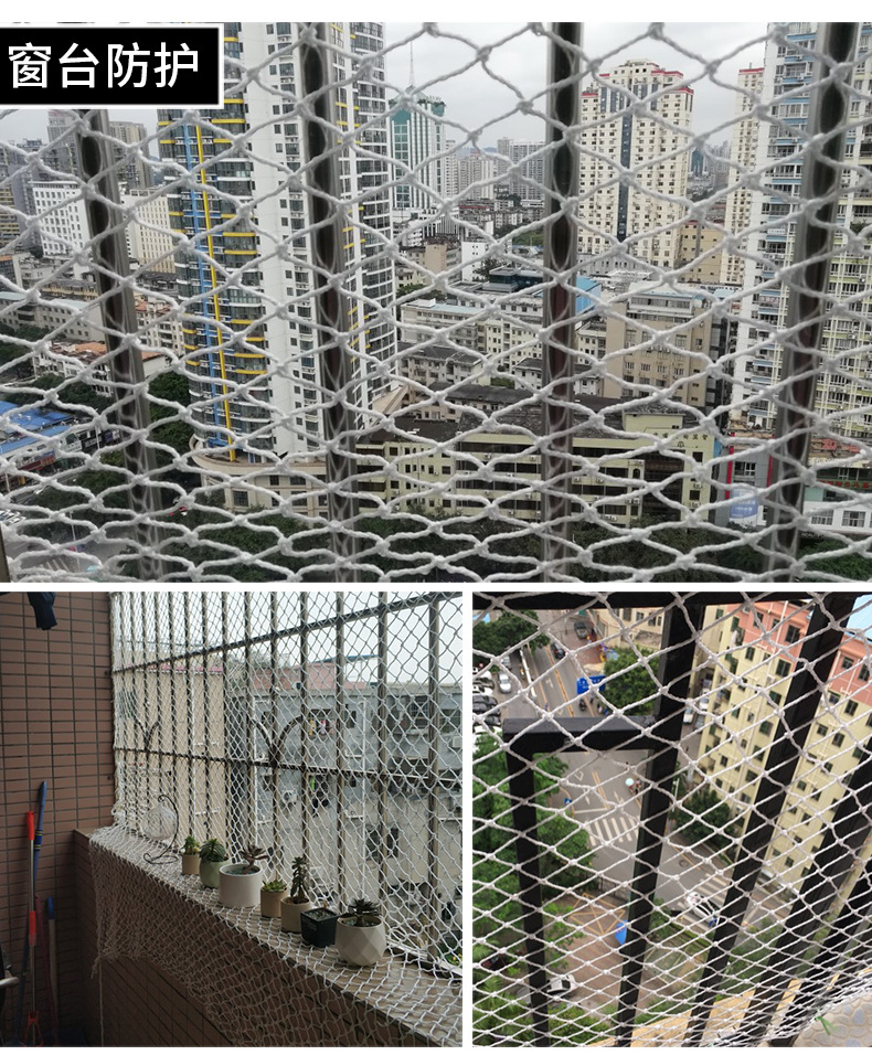 阻燃建筑安全网施工防护防坠白网尼龙平网球场围网网格详情11