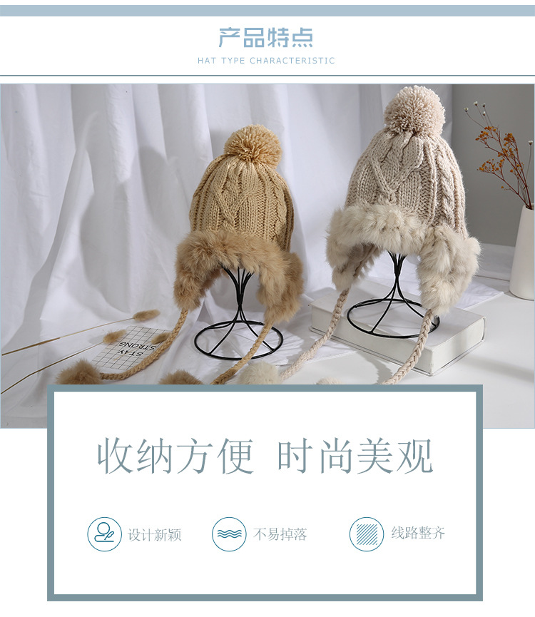 韩版帽子女士秋冬季针织兔毛球保暖帽加厚百搭可爱学生护耳套头帽详情9