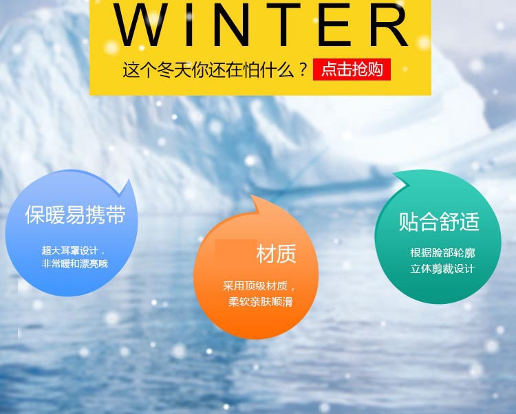 Wholesale from the manufacturer: Ear muffs, ear covers for warmth, winter ear protectors for men and women, ear warming tips, winter ear covers, ear protectors, and ear caps pic 1