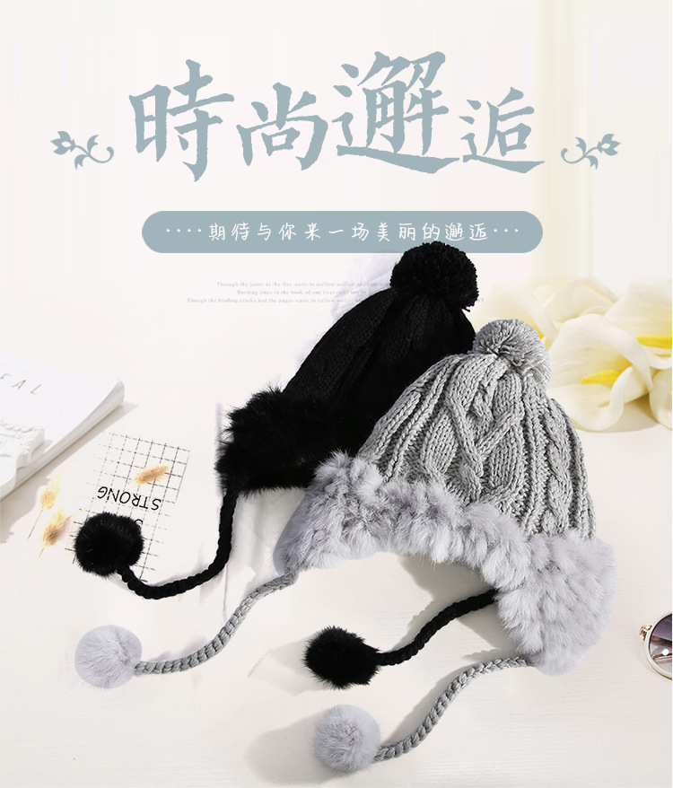 韩版帽子女士秋冬季针织兔毛球保暖帽加厚百搭可爱学生护耳套头帽详情3