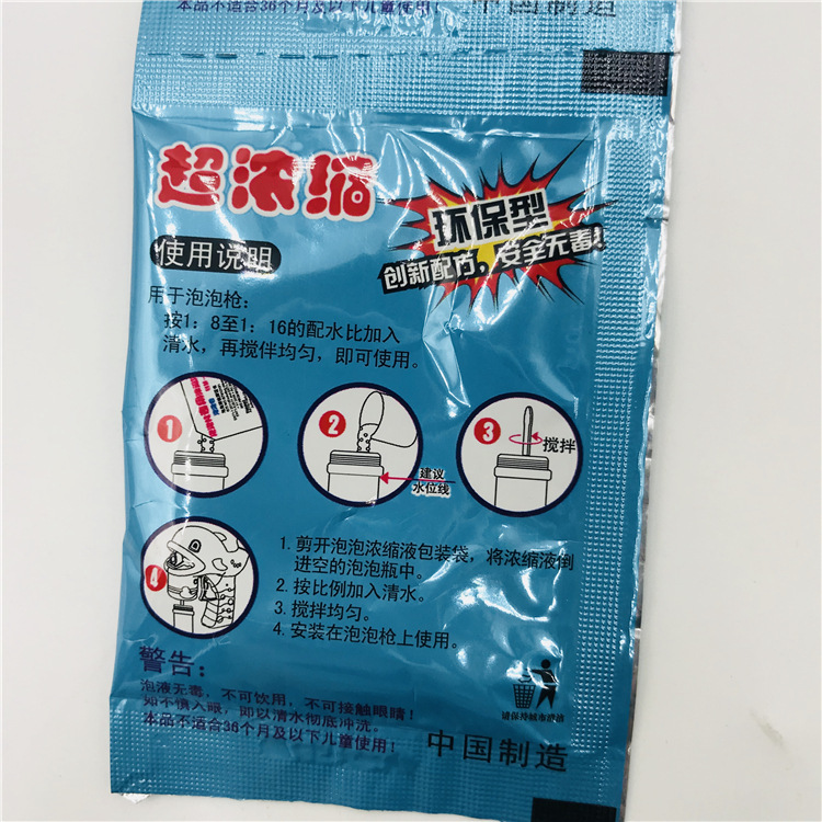 10ML concentrated bubble liquid, water bubble stick, concentrated bubble essence, electric bubble gun, direct sales from the manufacturer pic 2