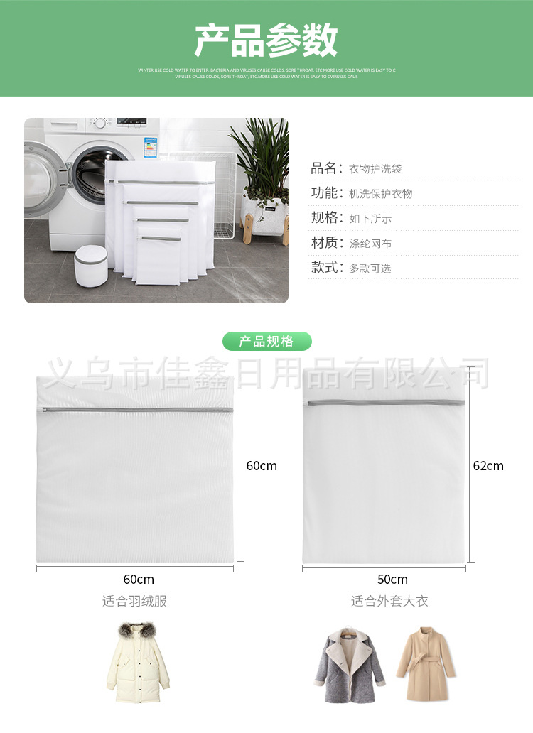 Laundry bags, special anti-deformation bags for washing machines, thickened fine mesh household care bags, polyester underwear bags, bra bags pic 10