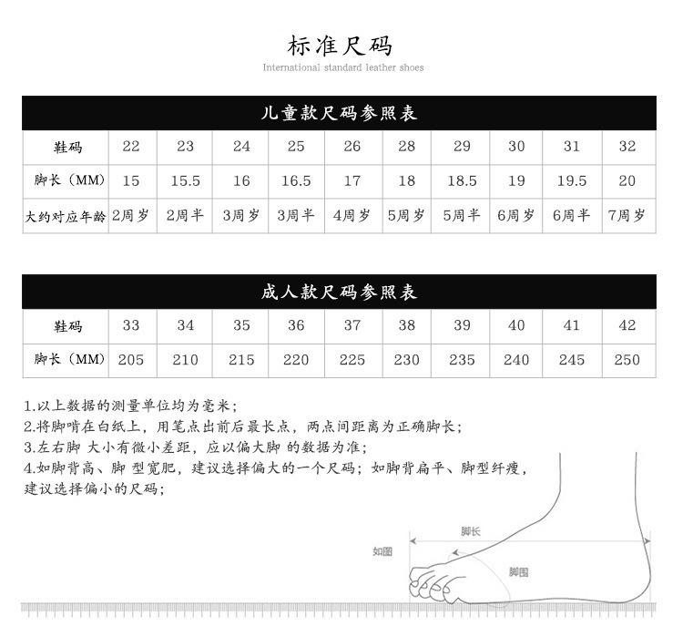 团购儿童舞蹈袜成人瑜伽加绒舞蹈连裤袜幼儿90D练功舞蹈袜形体袜详情14