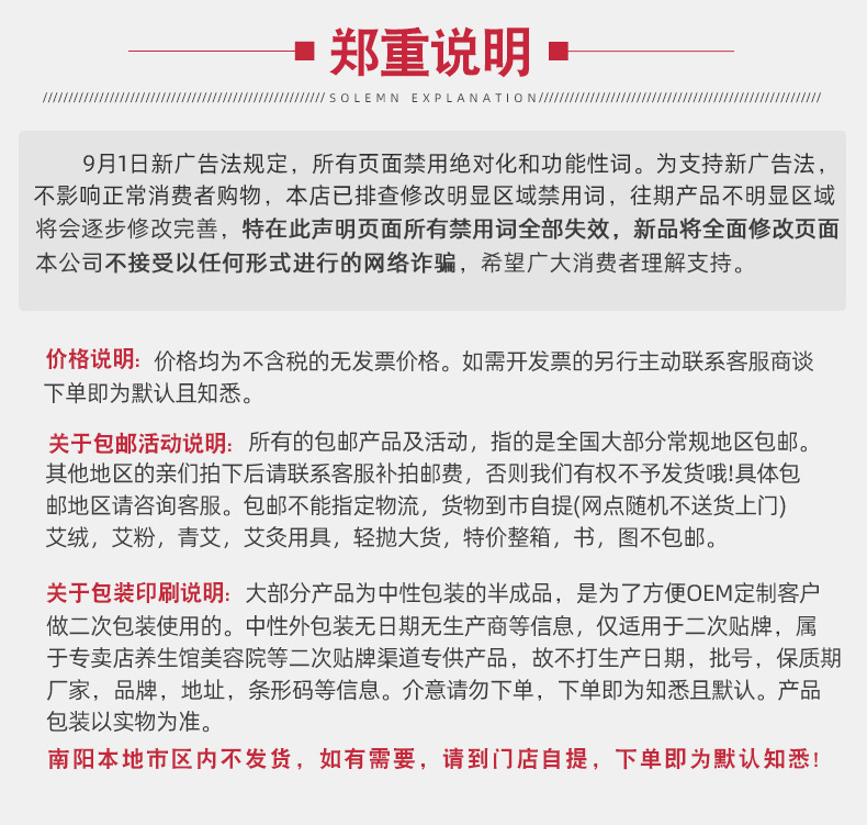 自发热暖膝贴艾草护膝贴批发蒸汽热敷膝关节暖贴发热膝盖灸贴厂家详情33