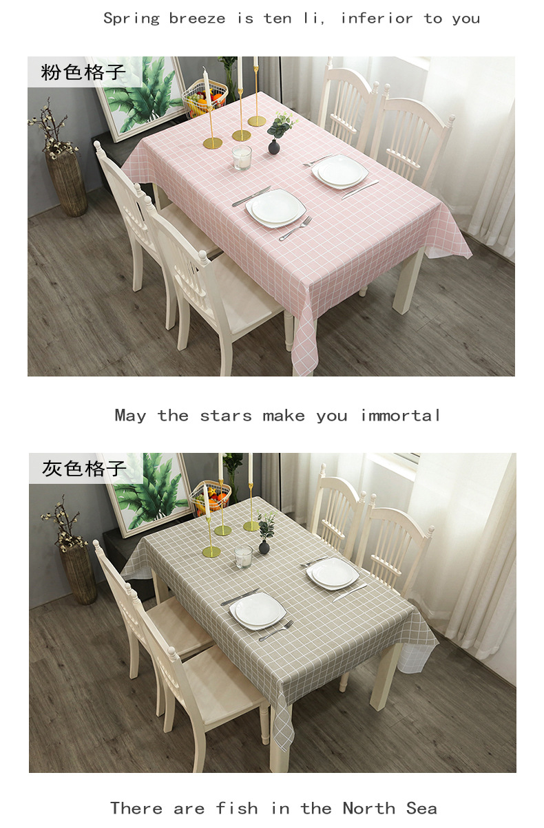 日式居家台布ins桌布防烫防水防油免洗PVC格子茶几桌垫宿舍餐桌布详情9
