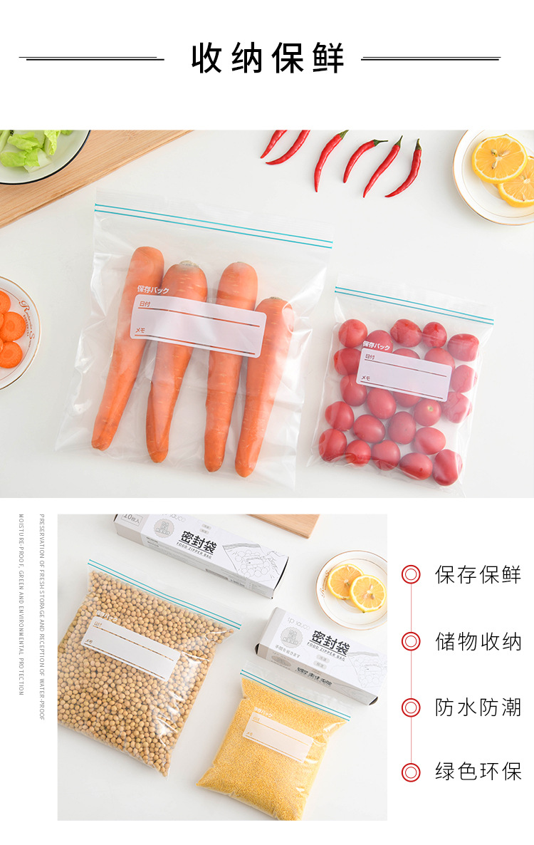 Refrigerator double-ribbed tight bag, sealed bag, food packaging bag, household thickened refrigerator storage and freezing special portioning bag pic 17