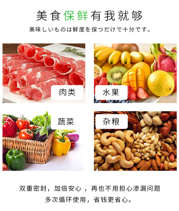 Refrigerator double-ribbed tight bag, sealed bag, food packaging bag, household thickened refrigerator storage and freezing special portioning bag pic 12