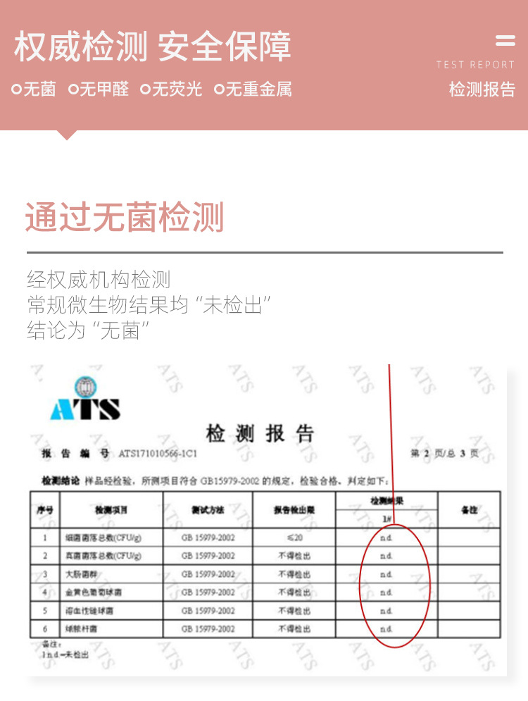 爆款一次性浴巾婴儿消毒浴巾60x100宝宝游泳纯棉毛巾套装洗脸巾详情10