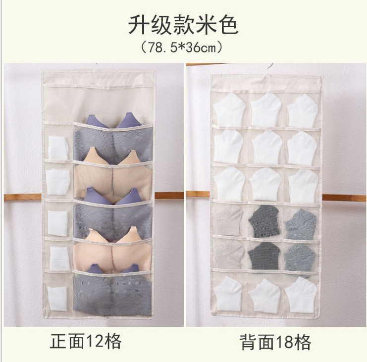 双面衣柜内衣袜子收纳袋挂壁袋储物袋墙挂式衣橱悬挂式收纳神器布详情4