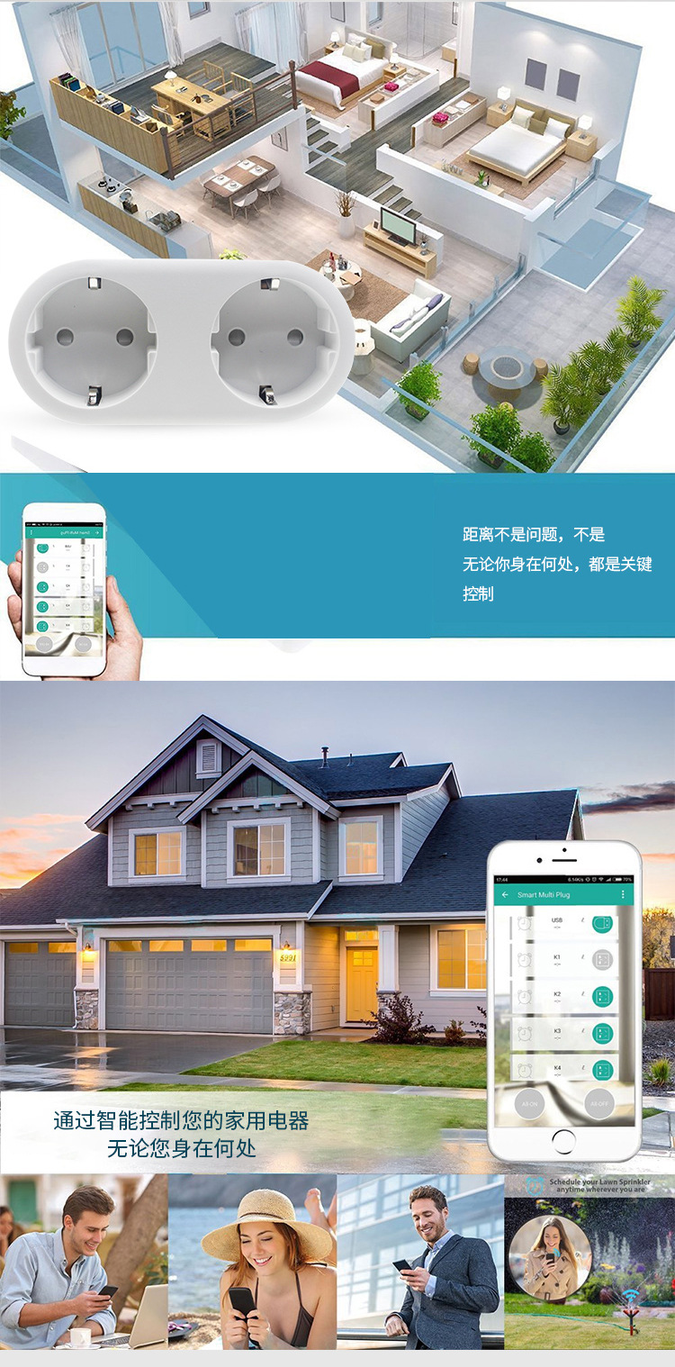 Best-selling product diversion, dual-control voice control, timed on/off, smart life, smart socket, wifi smart socket pic 6