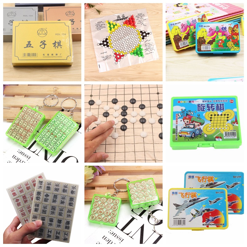 棋类大全800主图3.jpg