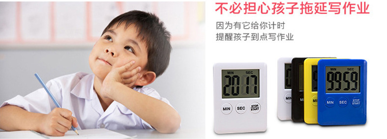 The logo kitchen timer countdown electronic clock stopwatch cooking timer electronic timer pic 8