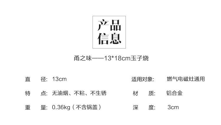 牛排锅玉子烧煎锅不粘无烟锅方形平底锅早餐麦饭石煎锅电磁炉通用详情50