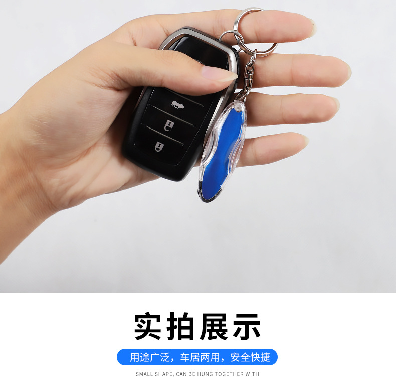 汽车树脂防静电钥匙扣静电消除器静电宝车用静电棒静电祛除静电链详情9
